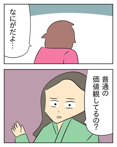 D0FFC5C8-6515-4407-BDB2-FC97D3DE220E