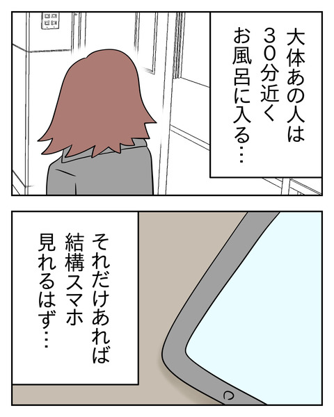 96643FF7-28B4-42D1-9927-244D4B6585B6