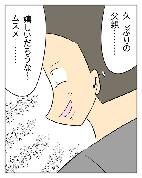 6879D4D2-0878-454E-8A74-A8A4C71DE2A5