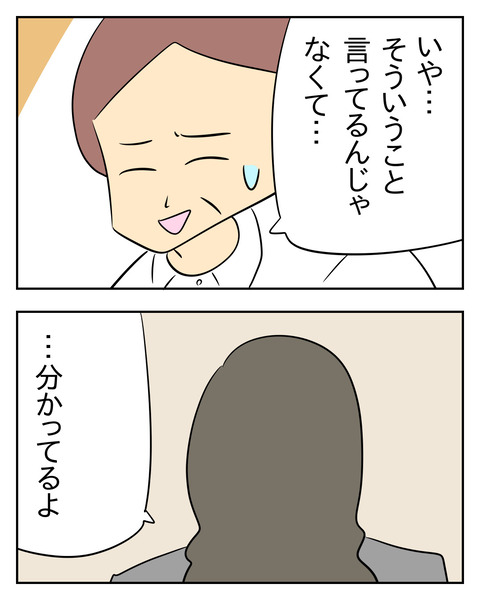 A3ABF487-9ADC-49A4-9C07-F128CBC02783