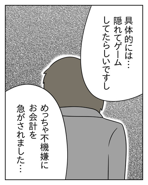 26605915-BB90-4253-80B5-A745BD16D31A