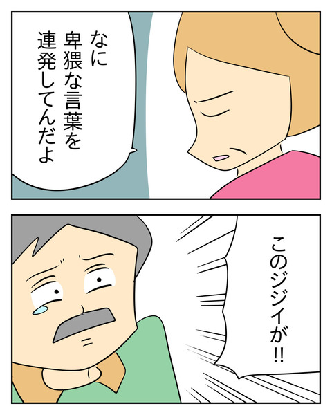 2D1A1746-97B0-4C84-B6A9-12DCEE643903
