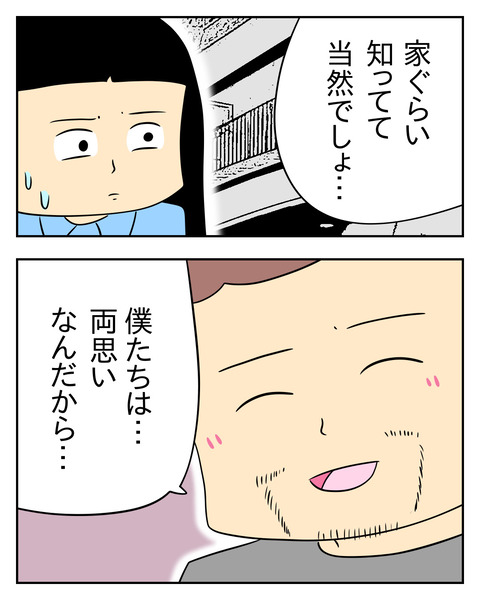 BA9E3EDA-748D-4A56-8DC7-AA57838B02D2