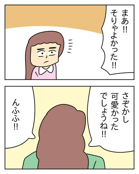 F82469ED-E9D5-4AC8-B73F-AC74978AE15F