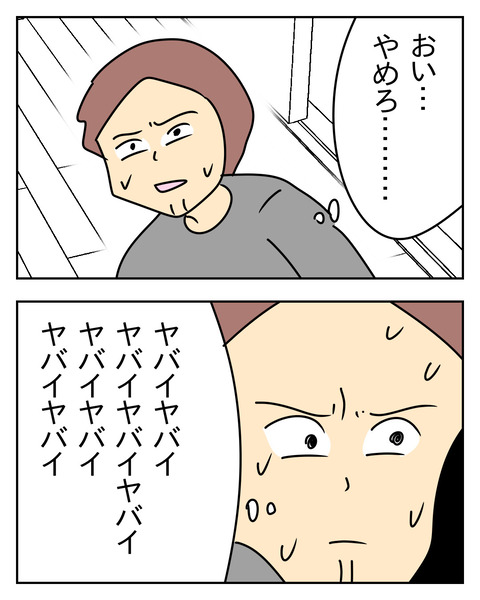 11EE227B-6D3B-4E31-9E93-A849E1334814