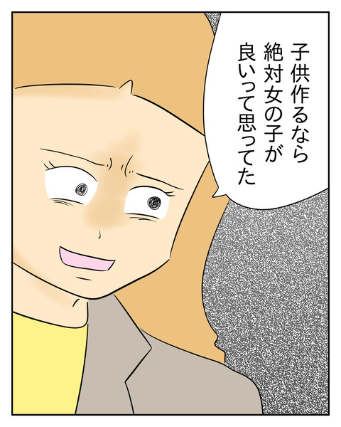 38848B9A-91B8-4605-8227-84E7E240BD9F
