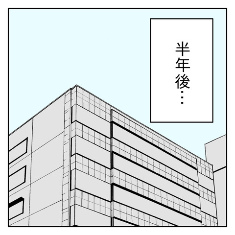 6C2D3627-343B-4F0A-AB27-80A913C8270C