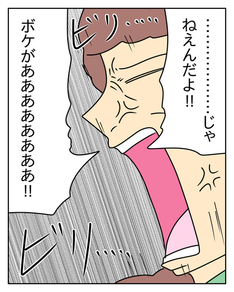 553E1804-78A8-468B-B007-4E78B6C5B6C6