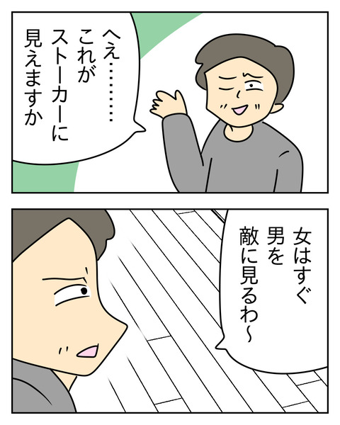 34723BE9-ED44-4204-BC3E-4B714809594D