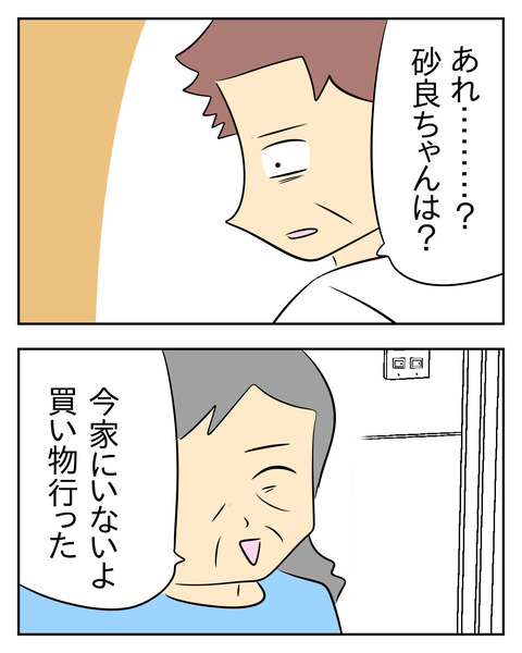 BA31F810-6593-44F2-B9A0-00678A93401C