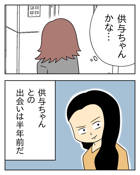 068C6DBD-CB18-43D5-9E6C-1831818C7665