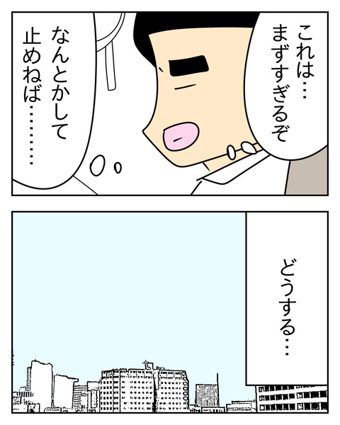 E2E75B7E-4008-4601-AA94-B20B455634A0