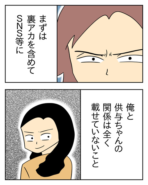 D0EB3EC3-5866-44B3-B559-39B272C118B4