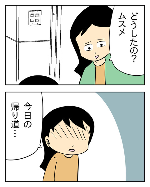 BF7AD123-A5F4-4356-9177-E1AE1039C38C