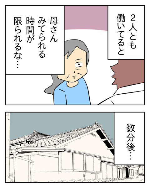 33FA6EA6-905A-45D9-BC8E-28B763E556FC