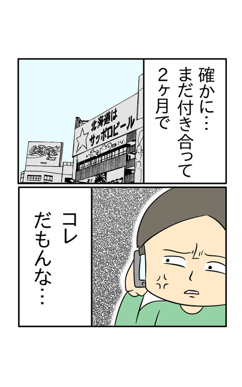 69228AF0-3877-4A0E-BA57-B6D4CBD60930