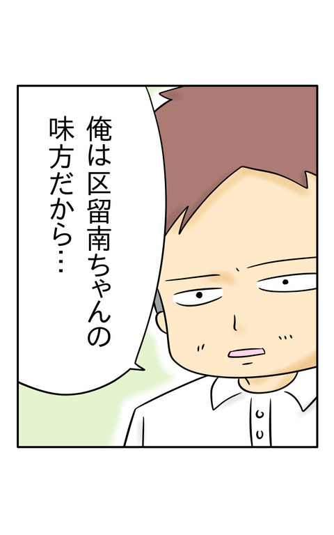 F87FA8B5-7606-47C8-AC4D-F6A97B1E25B0