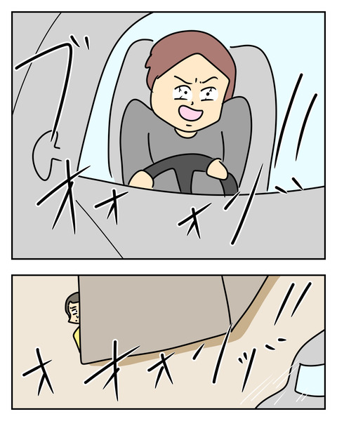 D73ADE37-6567-4A0F-B87E-E23B4E8153CF