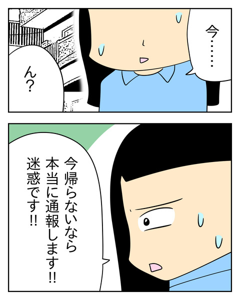 9C5BBBFC-A4FB-40A9-BC23-59AF038CE7A5