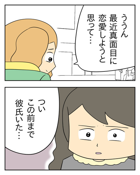 543E64F0-ADDE-4A44-86C4-81B1EDD34F83