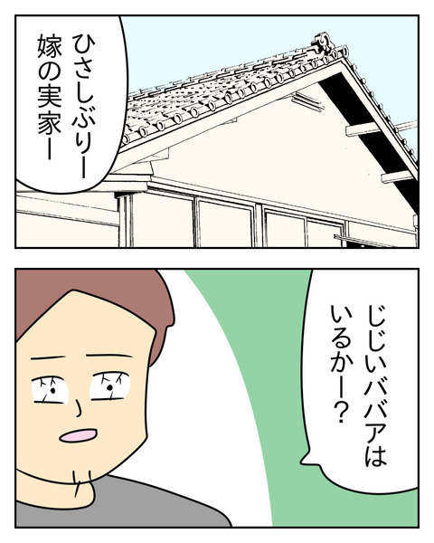 25641A86-7854-4173-9608-5A9EAD01663A