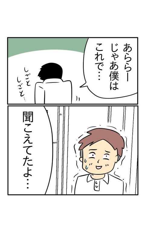 B821108F-FC68-497C-ACA8-63B31F5A9C39