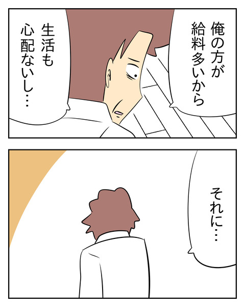 DA55B36C-39CA-4B68-9DF6-F599E1A9D942