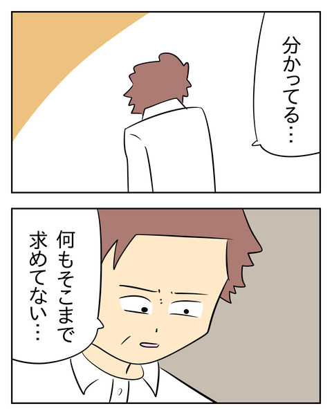 976534ED-BC4D-410A-983D-44FF6555396B