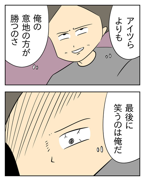 4159EE6E-5E0E-49BC-B054-1EAE33459DF9
