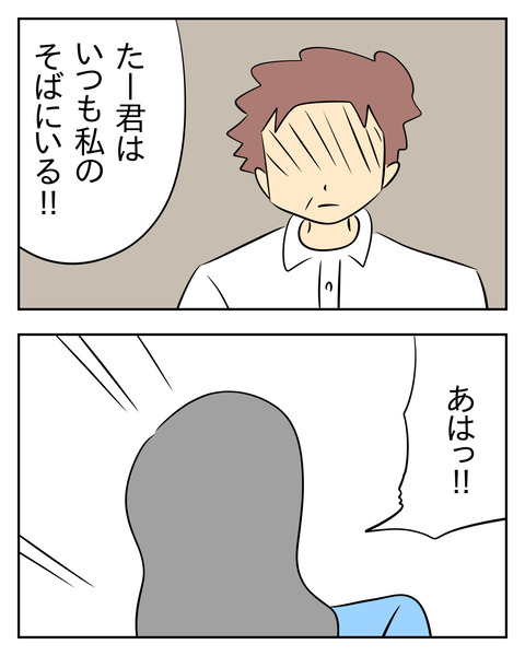 68417587-97A5-4950-9E6D-0A852E027C1C