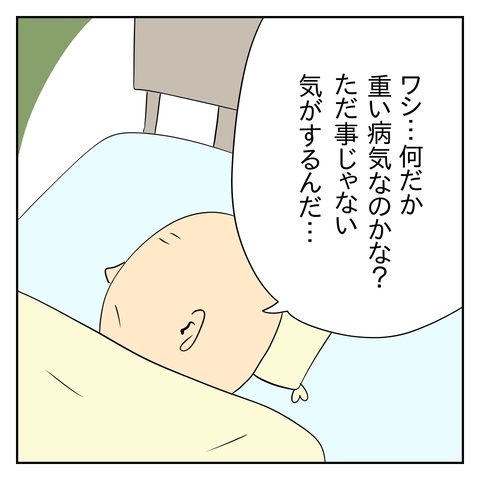 4792CA21-C04F-48D5-89D1-36E669FEC0CF