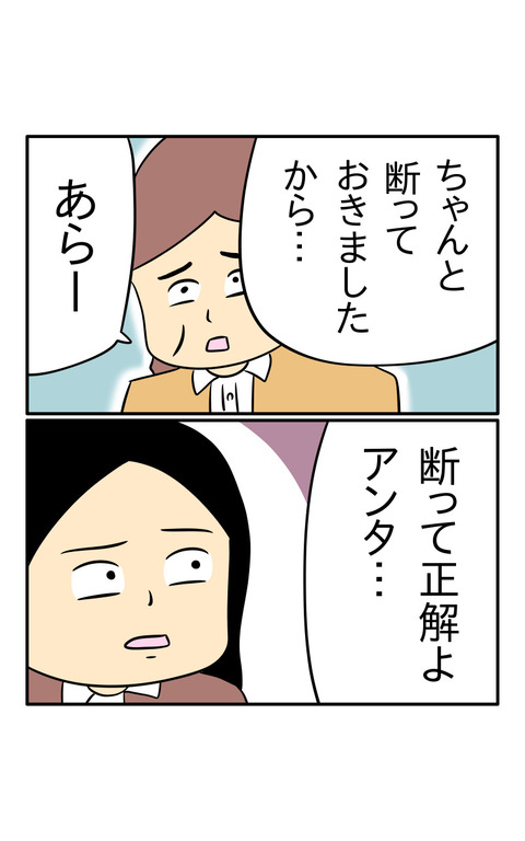 45E9EBE9-77F7-45B9-930C-31A9FAB3DC09