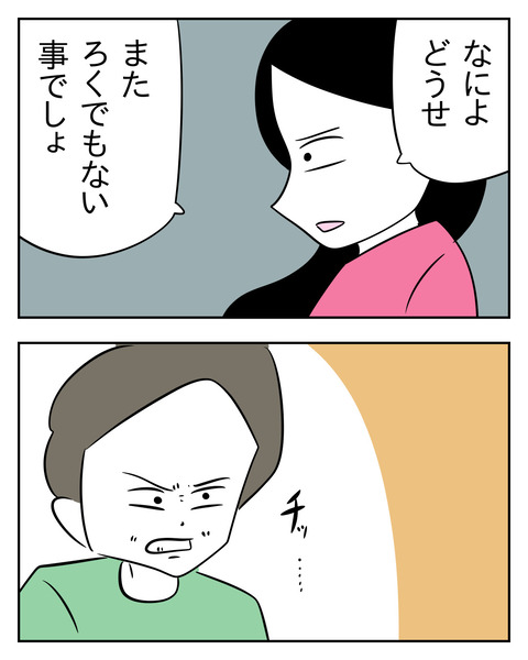 343AD34E-B958-4B8C-9BB6-A16529E2E2AB