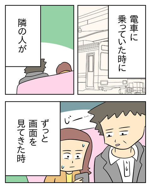 CA14B4C2-508E-4484-BAC9-D5338F8E2728