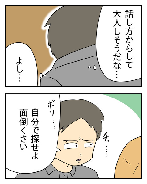 93339EBD-FEAE-499C-AA78-CA9B4DFDA428