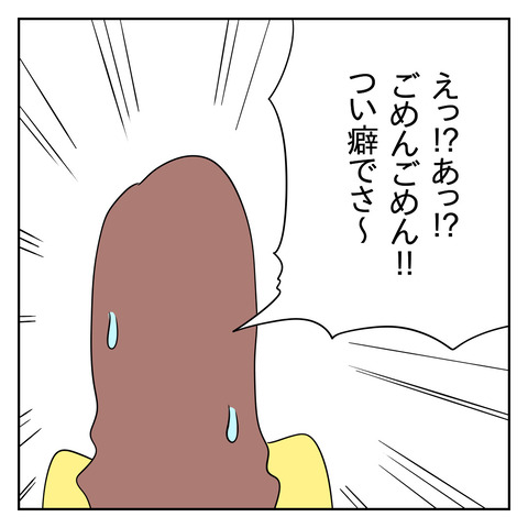 B4BB9B0F-0F0C-4E33-8055-23BF92ED5B50