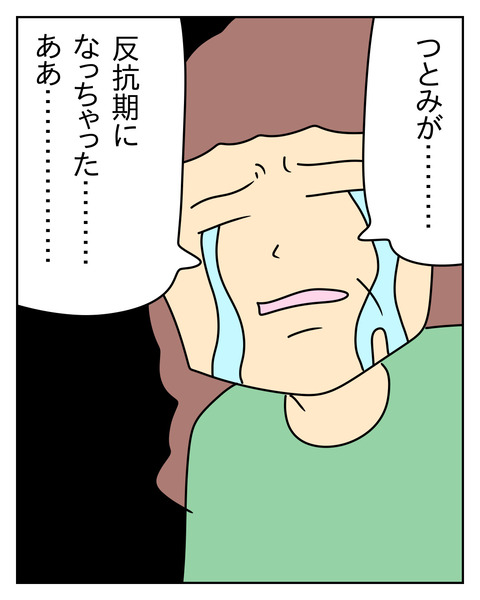 F79BB922-09F7-43BA-BB5F-FF8E9678F1AD