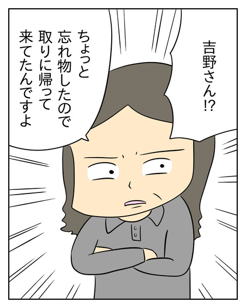 61EF8CA3-1C10-41E8-B628-AC31BA86EC59