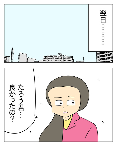 9AFF223A-43CF-4F6E-AC24-9D76A7F68BB5