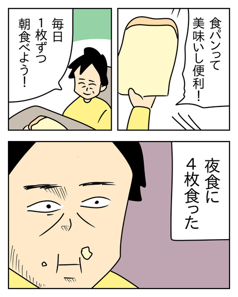 BDFDD1D7-8A2C-4FDC-B025-28AD2AA919D2