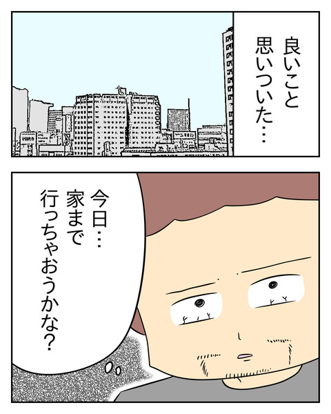 1DC4DFEA-E1C5-4466-8BB6-F8EF41FD7B90