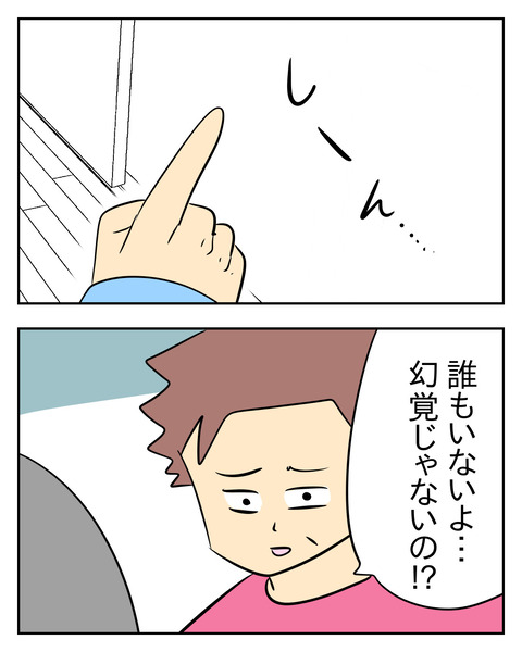 25E60FD0-C111-4DEE-892C-70982EE89BCD