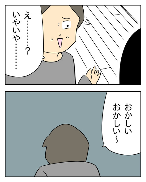 D5B93C70-B2C5-42D7-B330-0572AF6575F8