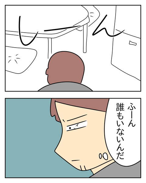 4EE81534-D9F1-4A4B-BA92-0EDD35D28830