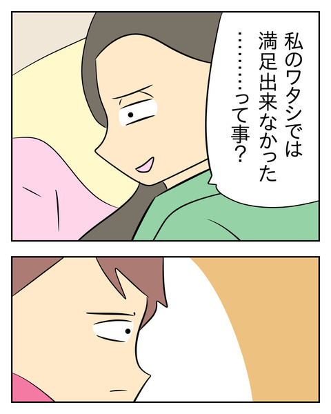 AEC61A0E-4CD8-459B-807E-138A87E52764