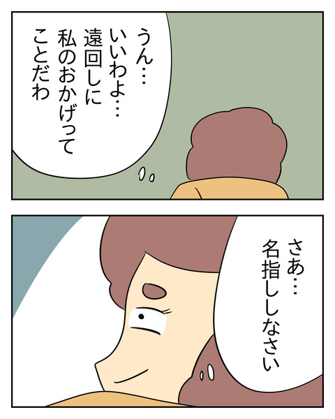 5CACEC8E-6B7A-4F2A-8FC5-A169B5E34A0E