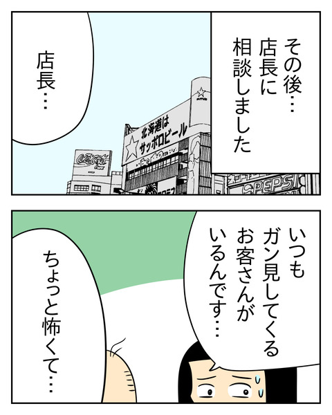 8723C978-488F-4C2C-B76E-28F732582E80