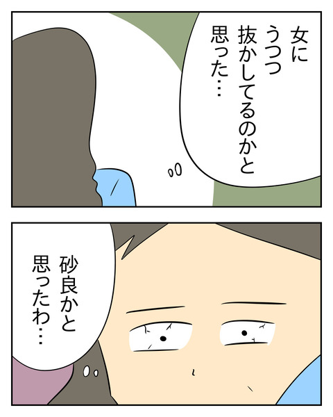 A6A8BF03-415B-48DC-B6BE-64B8516E361F
