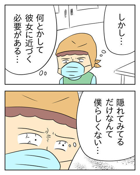 70B3E7E4-E325-4C05-88C0-619458D227EB