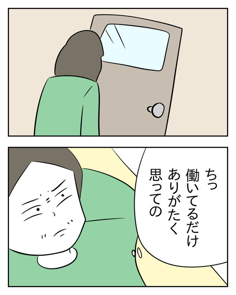 6215292E-F4BB-4995-87EE-1D9039DC2403